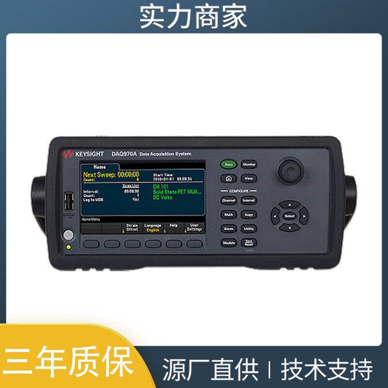 是德科技DAQ970A数据采集仪DAQ973A温度巡检记录DAQM901A安捷伦