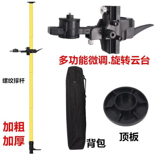 红外线水平仪升j降支撑杆平水仪通用吊顶伸缩杆配件加厚三脚支架