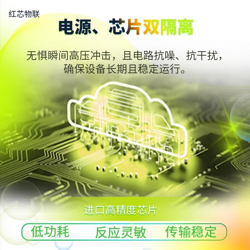 工业级智能温湿度传感器变送485多种外延探头高精度室内温湿度计