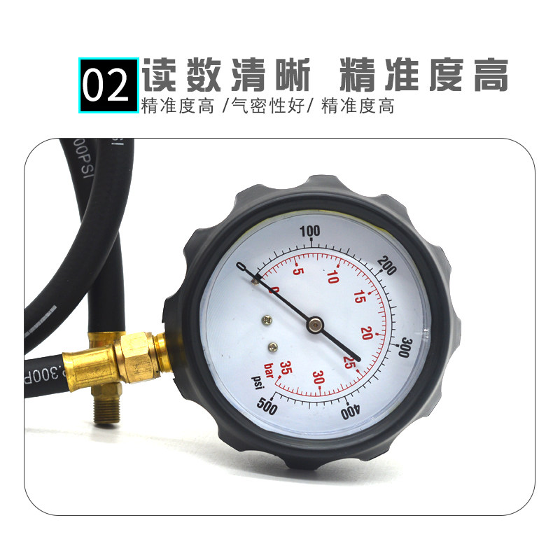 优液压油压力表 TU-11A自动变速G箱压力表两用机油压力维修工.