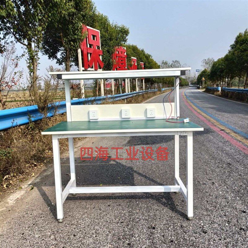 防静电工作台带灯检验台电子手机维修工作台打包操作台多功能桌面