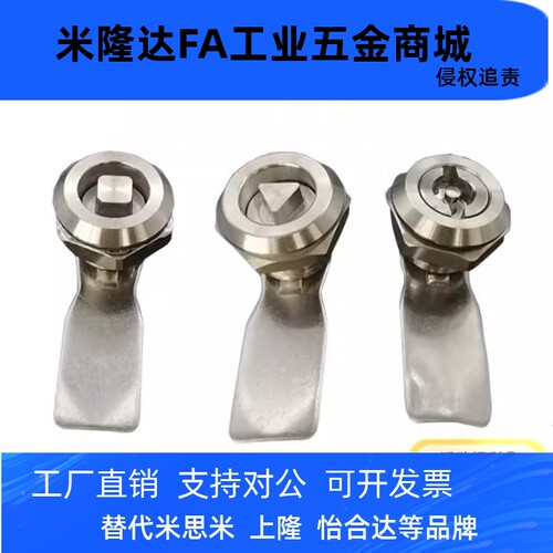 E-XAS46/47/48/49/56/57/58/59-Y 经济型圆柱锁 20系列止口高度18