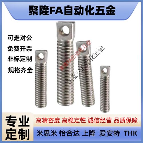不锈钢SAIPOK4/5/6/8-10/15/20/25/30/35~45缺口型拉伸弹簧用支柱