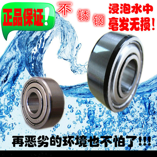 不锈钢耐酸碱轴承S6824 S6826 S6828 S6830 S6832RS 不锈钢