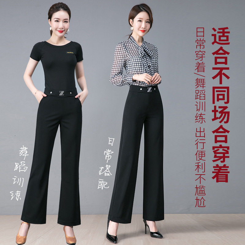 2026新款舞曌摩登舞裤女交谊舞裤修身显瘦拉丁舞蹈练功裤女士舞裤