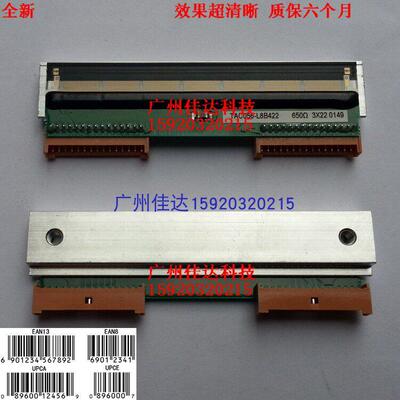 托利多 打印头 3600/3680 3600+ 3650 3880e+ 条码头 质保6个月