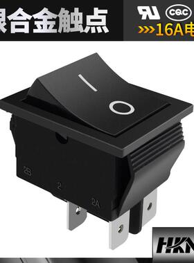 上开牌 船型开关 KCD2KCD4 六个脚 电源开关认证：美国UL CE CQC