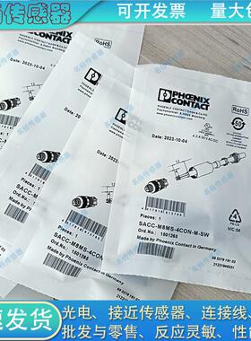 SACC-M8FS-4CON-M-SW电感式传感器插头 自动化设备用连接器