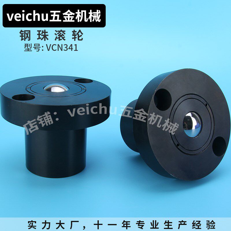 带台台阶万向滚珠减震压缩牛眼轮内附弹簧C-6DS C-8DS钢珠滚轮
