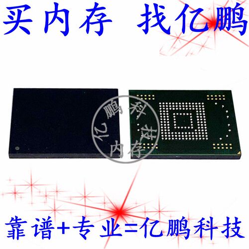 MTFC16GJDEC-4M IT JWA02 EMMC4.41 169FBGA16GB全新寿命0-10字库