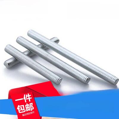 镀锌螺纹杆全螺纹杆全螺纹杆全螺纹杆M4M5M6M8M10M12