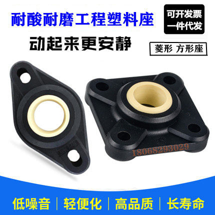 EFOM/EFSM/KSTM易格斯法兰基座轴承-04 06 08 10 12 17 20 25 30