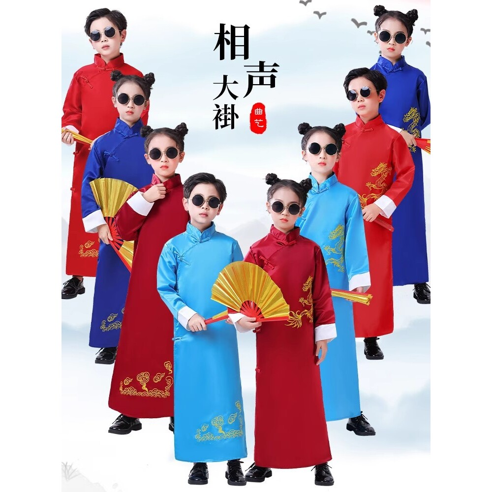 2026新款相声服装大褂儿童说书人同款相声服五四快板男童表演三句