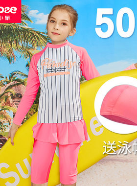 2026新款Phibee菲比小象泳衣女童儿童泳装分体欧美长袖防晒