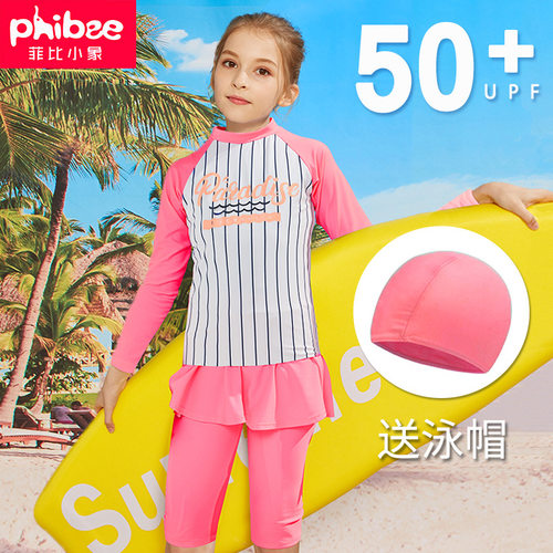 2026新款Phibee菲比小象泳衣女童儿童泳装分体欧美长袖防晒