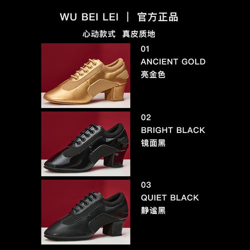 2026新款真皮专业拉丁舞鞋女成人教师鞋中高跟软底国标舞蹈鞋形体