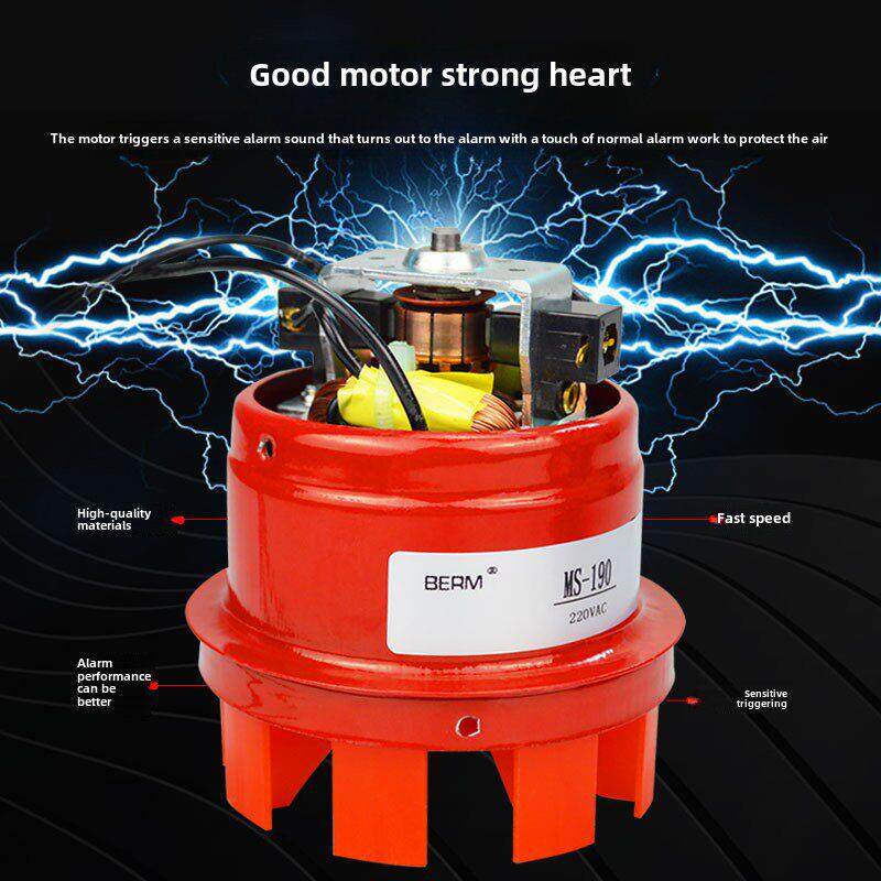 MS-190 蜂鸣器 迷你马达报警器 消防风螺报警器 AC220V