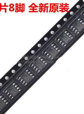 原装正品 LM336MX-2.5 SOP-8 2.5V基准电压二极管IC芯片