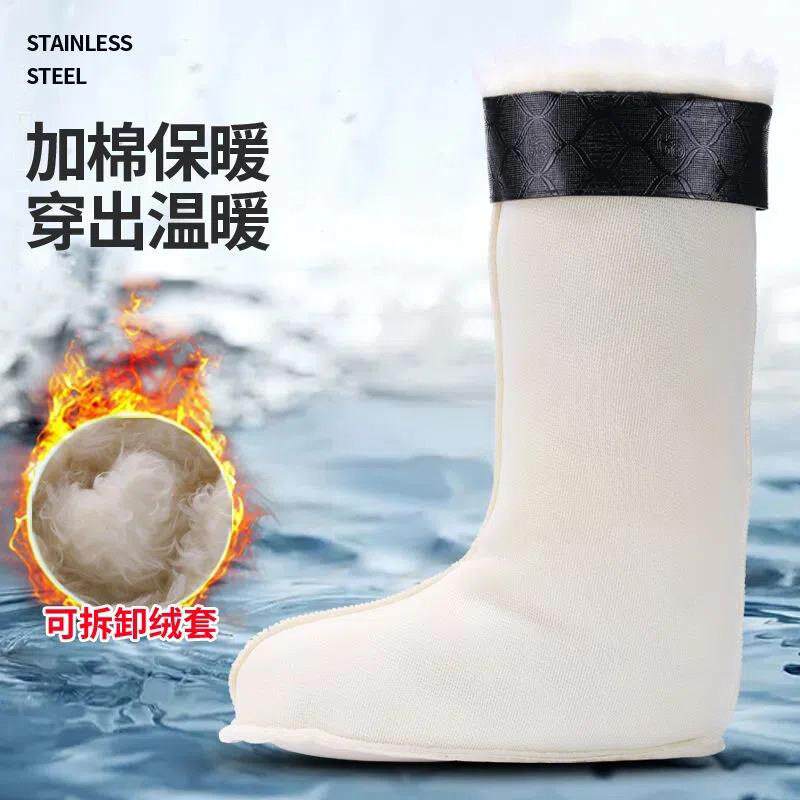 消防冬季衬保暖加厚加XFXJRND绒内内胆内套绒套雨鞋暖一体保靴棉