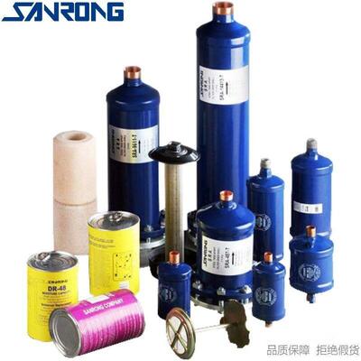 SANRONGSR三荣液管用干燥过滤器SR-304S 305S 306S 307S 309S