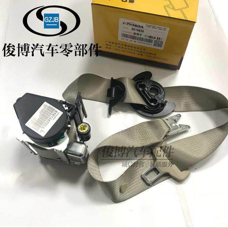 适用于别克新GL8前安全带商务车GL8陆尊前排座椅保险带总成安全带