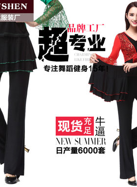 2026新款洛神春夏季广场舞服装女裙裤子中老年跳舞拉丁表演出舞蹈