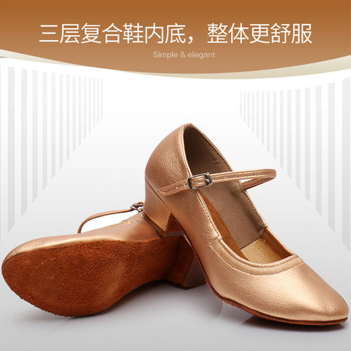 2026新款舞诺拉丁舞鞋儿童女孩舞蹈鞋女摩登舞低跟跳舞练功华