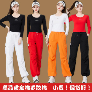 2026新款洛神广场舞服装套装运动健身服团队舞蹈服棉上衣工装裤跳