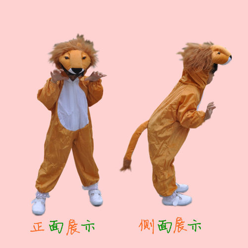 2026新款小额批发派对舞会狂欢儿童演出服狮子表演服动物舞台表演