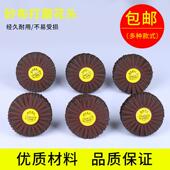 砂布打磨花头根雕木雕浮雕抛光轮千丝轮木工家具缝隙打磨工具刷子