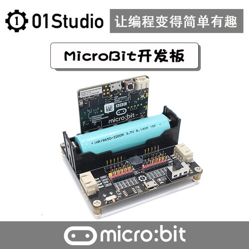 MicroBit开发板 micro:bit 中小学图形化编程入门 实验学习套件