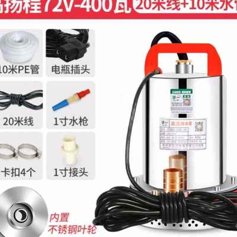 直流潜水泵12V24V48V60V家用电瓶车抽水泵小型电动农用灌溉抽水.o