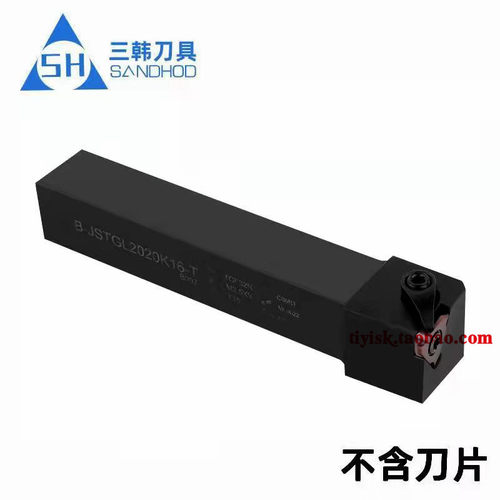 三韩刀杆外径7字型浅槽刀排刀机切槽刀杆B-JSTGL2020K16-T/CTGFSL