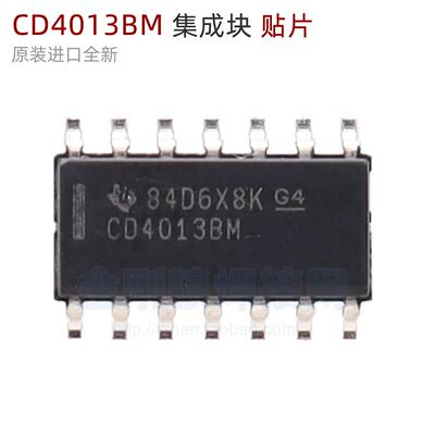 逆变焊机维修配件 TI CD4013BM 贴片 触发器 100%原装进口全新