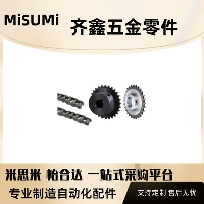 怡合达VLN02-100 VMN01-100 VMN21-100炼轮/炼条 100系列(20A)