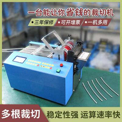 全自动钢丝绳裁切机漆包线剪线机铜片铝片切片机铁丝网横切机