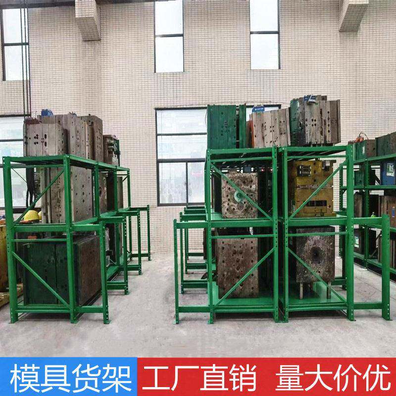 重型模具货架全开式抽屉式承重2吨模具存放架子厂家生产深圳东莞