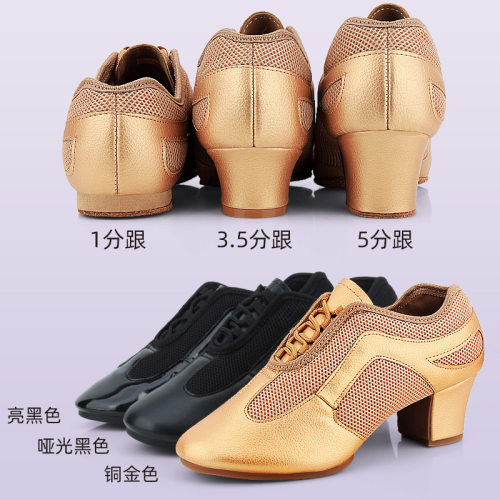 2026新款专业拉丁舞教师鞋成年女士跳舞蹈鞋成人中跟交谊广场形体