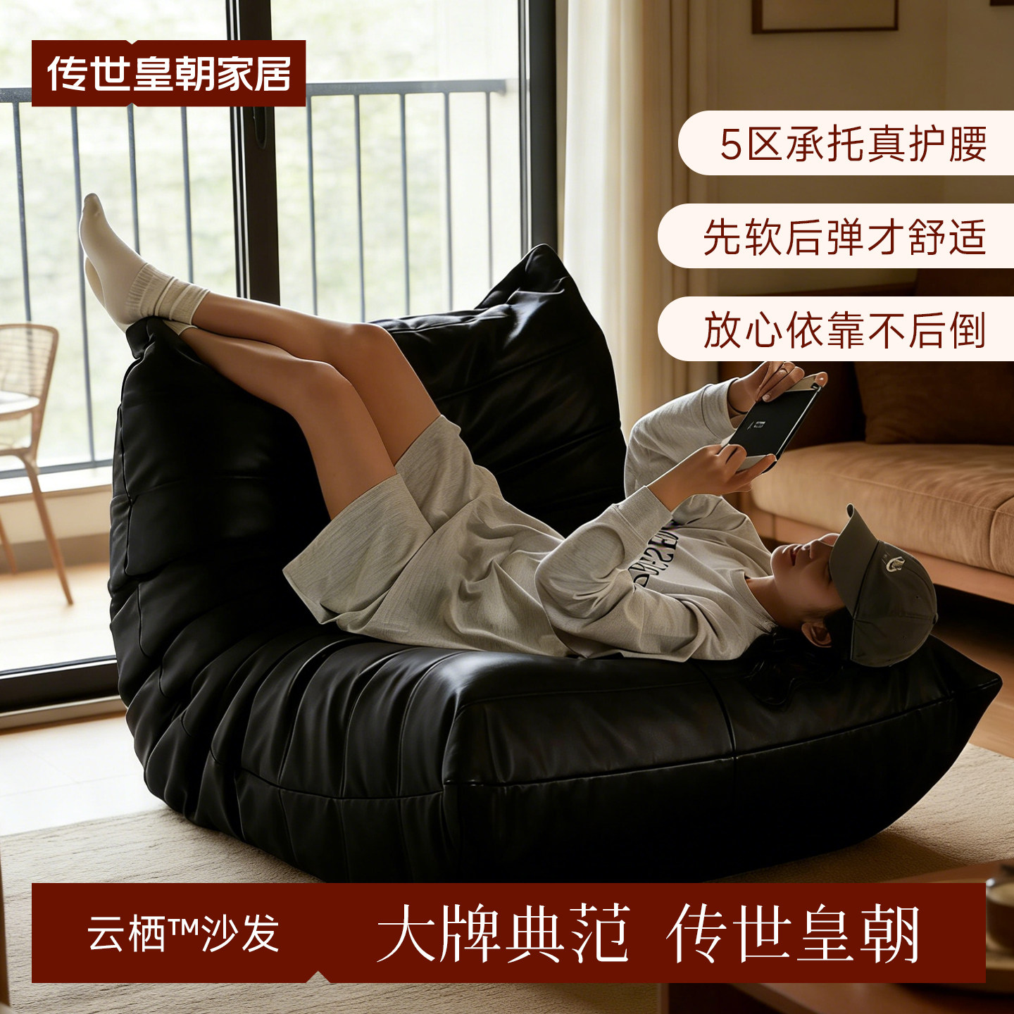传世皇朝单人沙发懒人沙发可躺可睡毛毛虫沙发椅人类狗窝久坐不累