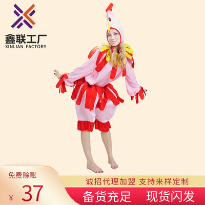 2026新款舞台服装成人女母鸡演出服跨境供应狂欢节万圣节cosp
