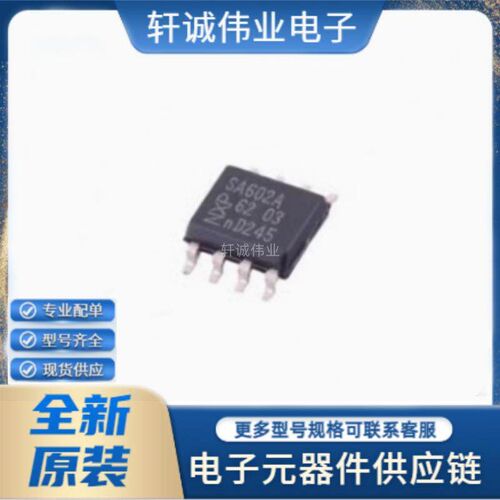 SA602AD SA604AD SA612AD/01,118 高频双平衡混频器芯片 全新现货