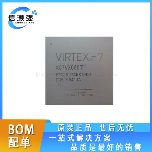 全新原装 XC7VX690T-2FFG1927I  BGA1927  现场可编程门阵列芯片