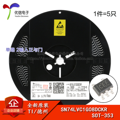 原装正品 SN74LVC1G08DCKR SOT-353 单路2输入正与门 逻辑芯片