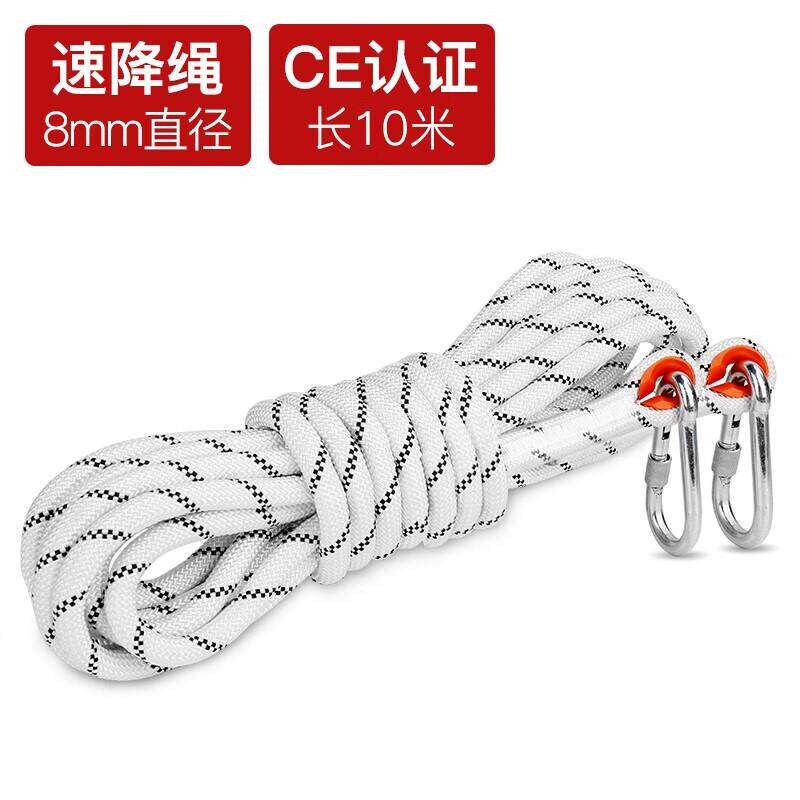 援邦  8mm 静力绳安全绳 耐磨尼龙绳攀爬绳 保险绳 白色 安全绳8m
