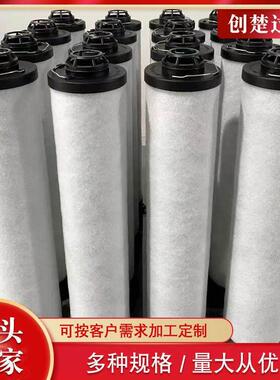 731468真空泵VC50VC75排气滤芯VC100VC150油雾分离器空滤