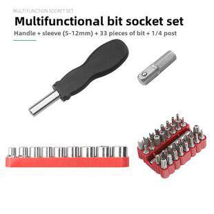 小套筒扳手套装万能外六角多功能工具万用套管头10mm板手家用号个