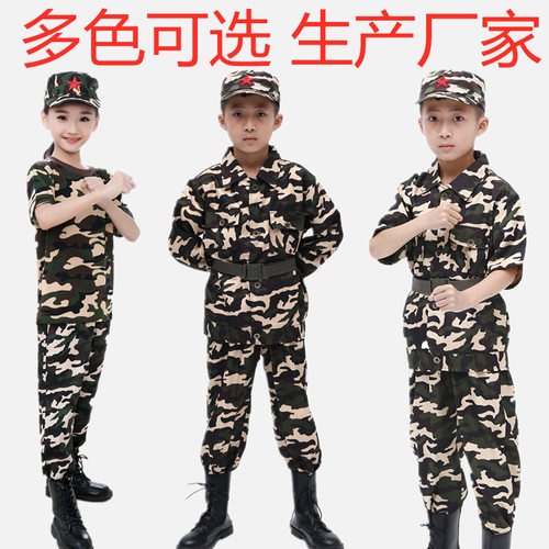 2026新款儿童迷彩服套装军训服全套夏令营大中小学生作训服幼儿园
