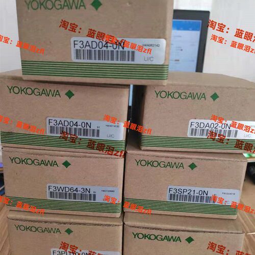 横河 F3SP38-6N/6S F3LP12-0N F3XP02-0H F3GB01-0N 有包装盒