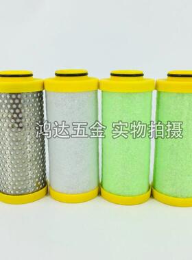 DMA0200压缩空气精密过滤器滤芯除尘除油除水激光机高效除油滤芯