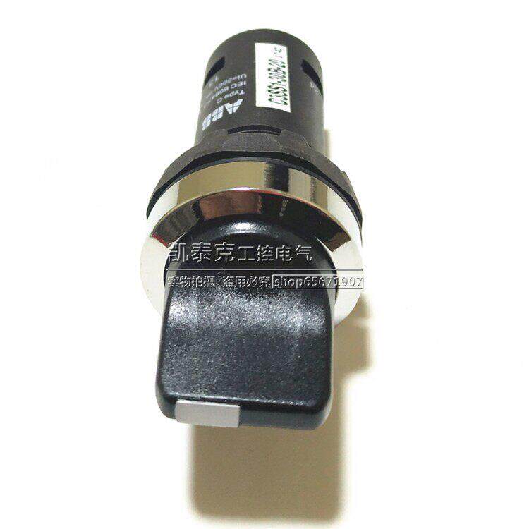 原装正品ABB三位置选择开 关C3SS1-30B-20/11/02自锁型黑色短手柄